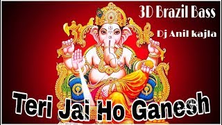 TERI JAI HO GANESH 3D BRAZIL SONG || GANESH VANDANA || DJ ANIL KAJLA ||