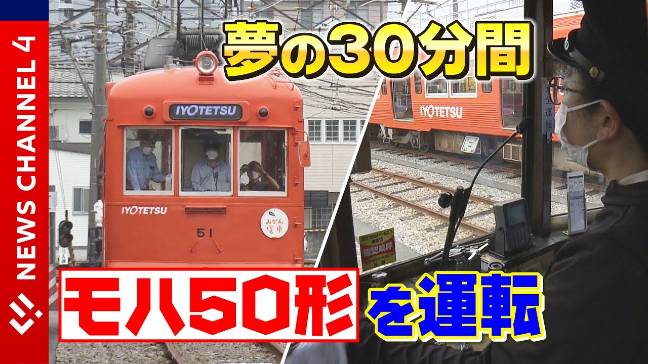 Moha 50 Series] 
