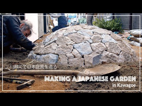 (Pro.44 - EP.1) Construction Start! Making a Japanese garden in the city of Kawagoe.