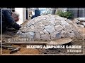 【Project.44 - EP.1】作業開始！川越という街で日本庭園を造る。Making a Japanese Garden in Kawagoe.