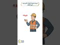 شروط توصيل المحولات الكهربائية علي التوازي #اكسبلور #shortvideo #شورتس #machine #ترند #كهرباء #fyp