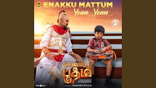 Enakku Mattum Yean Yean (From 'My Dear Bootham')