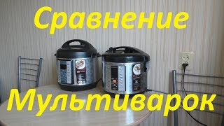 видео Выбор мультиварки: 11 советов