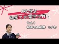 Vol.1 Arduinoで初めてのLチカ【JKと学ぶ初めての電子工作】