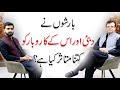 How to start real estate business in dubai  ali rehman with ahmad shahzad sheikh