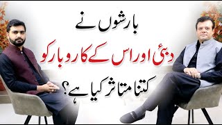 How to Start Real Estate Business In Dubai - Ali Rehman with Ahmad Shahzad Sheikh