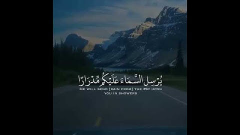 آيات من الذكر الحكيم #آيات_من_الذكر_الحكيم #آيات #القرآن #قران #تلاوة