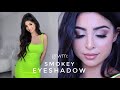 Smokey eyeshadow for beginners | Full glam | Elwa Saleh