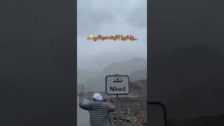 نکد🤣🤣