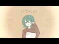 1/2じゃない / saikawa feat.初音ミク