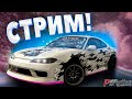 СТРИМ на сервере Drift Paradise MTA! 10 сервер!