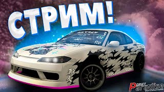 СТРИМ на сервере Drift Paradise MTA! 10 сервер!