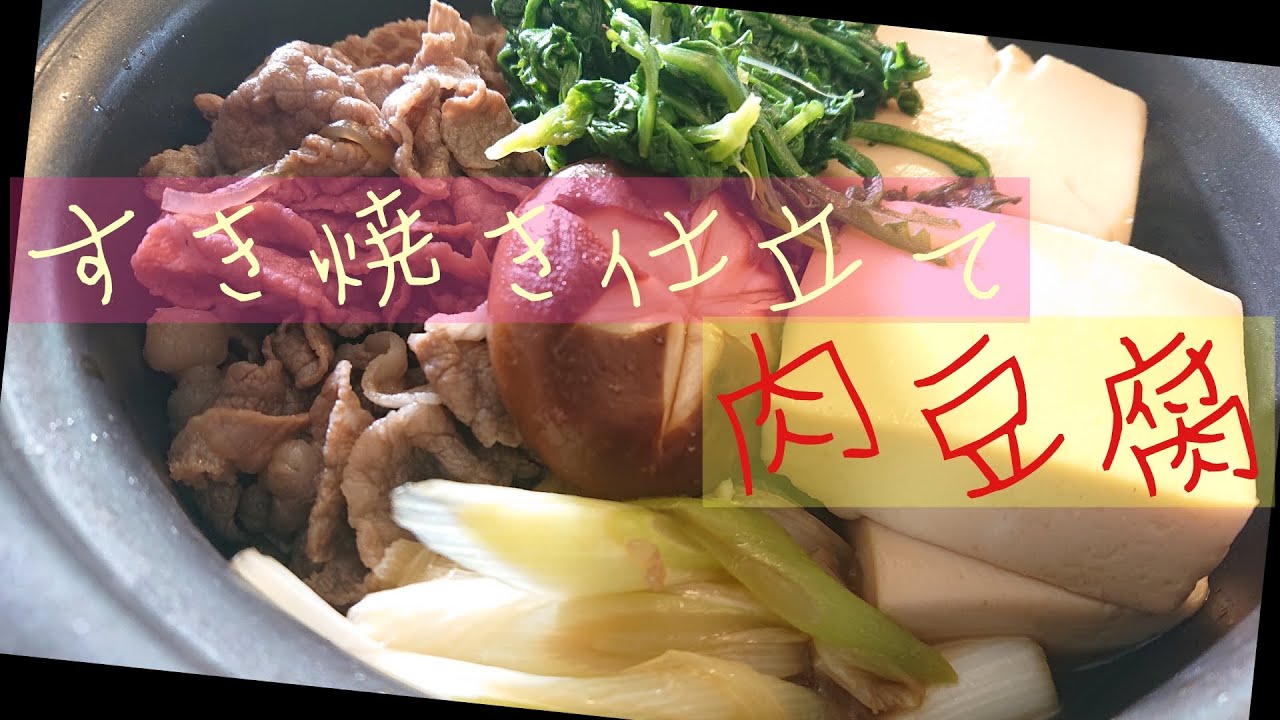オコゼさばき方 鬼虎魚オコゼ料理 オコゼ唐揚げ オコゼ刺身 の作り方 Youtube