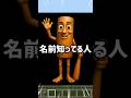 5ポイント取れたらブレインロット好き！#ブレインロット #マイクラアスレ