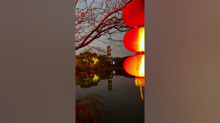 Night at a park in Yiwu, China.