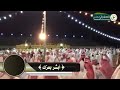 شيلة فصل الخطاب للشاعر عبدالمجيد البدراني وأداء خالد ال بريك شيلة فصل الخطاب للشاعر عبدالمجيد البدراني وأداء خالد ال بريك