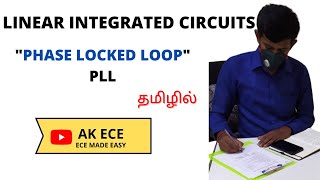 Phase Locked Loop - PLL (Re-upload)