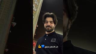 الأمام الرضا(ع)?✅ explore haircut سنتر_ابو_الجود