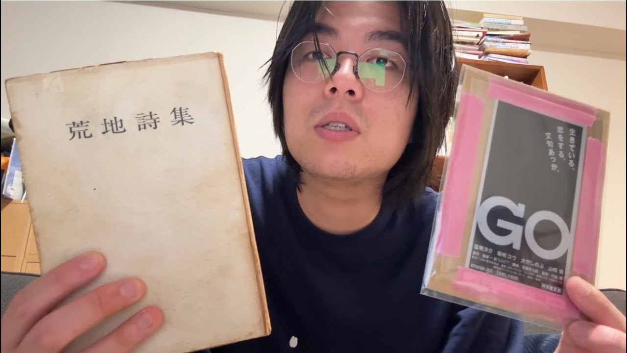 最近買ったもの、最近やったこと