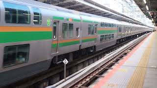E233系3000番台・E231系1000番台コツE-15編成+ヤマU67編成横浜駅発車