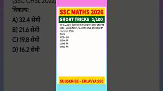 maths tricks reasoning tricks #maths #mathstricks #reasoning #reasoningtricks #mathematics #shorts