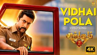 Vidhai Pola 4K Video Song | Singam 2 | Suriya | Anushka Shetty | Hariharan | Devi Sri Prasad