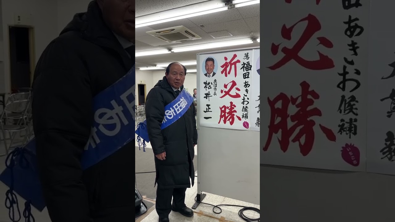 ◇鹿沼市民の皆様へ大切なお知らせです