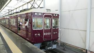 阪急電車 宝塚線 6000系 6002F 発車 岡町駅