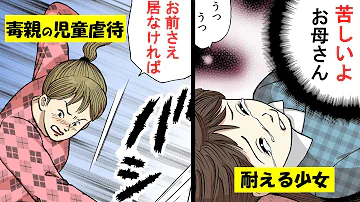 تحميل 赤ちゃん 虐待 映像 تحميل 赤ちゃん 虐待 映像