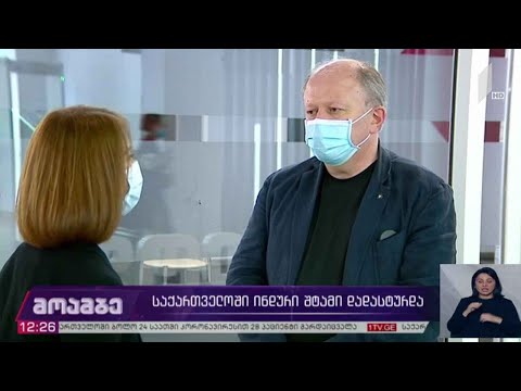 საქართველოში კორონავირუსის ინდური შტამი დადასტურდა