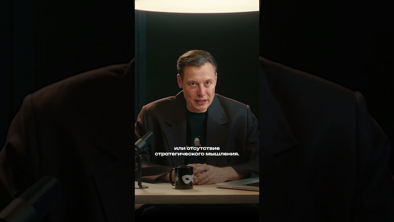 Байден оправдывается перед Илоном Маском😂