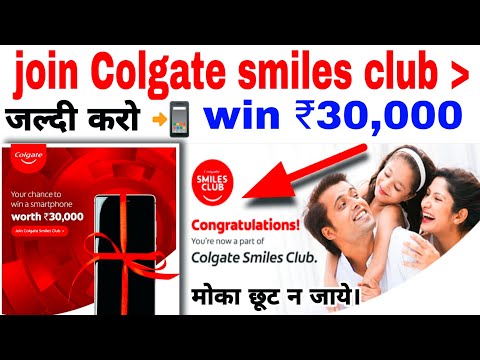 How to join colgate smiles club | colgate win ₹30000 and Smartphone || scan QR code Join smiles club