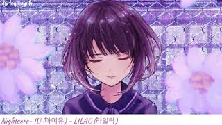 【Nightcore】~IU (아이유) - LILAC (라일락)