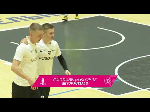 Огляд матчу | Viatec 4 : 5 SkyUp Futsal 2