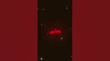 اغنيه امي يا زهره في الدار 