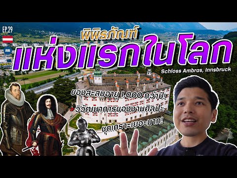 วีดีโอ: ชุดชั้นในสตรีในช่วงครึ่งหลังของศตวรรษที่ 19: กางเกง cambric ที่ 