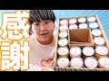 視聴者さんからほろよい飲み比べセットが送られてきた！