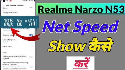 Realme Narzo N53 me Net Speed kaise show kare | Realme Narzo N53 internet speed show setting