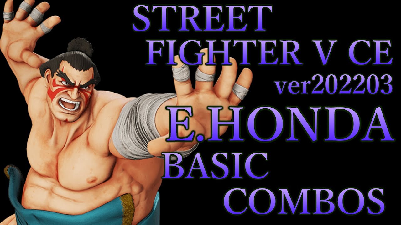 Ver23 スト5ce エドモンド本田 基礎 コンボ動画 Street Fighter V Ce E Honda Basic Combos Video Youtube