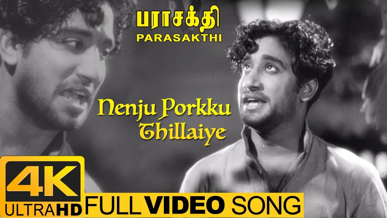 Parasakthi Movie Songs  Nenju Porkku Thillaiye Video Song 4K  Sivaji Ganesan  4k HD Video Songs