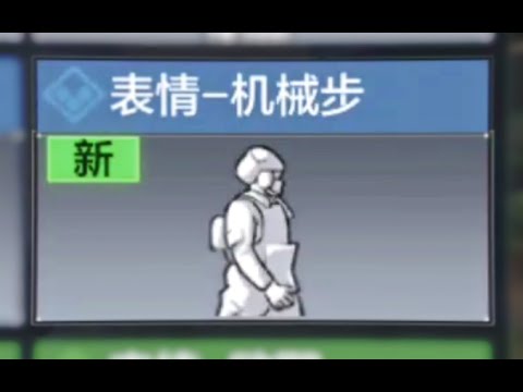 【使命召唤手游】CODM 最有趣的表情 #warblersong