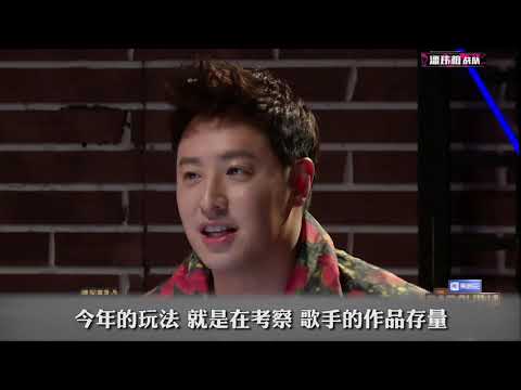 以说唱的方式打开新说唱—第7期