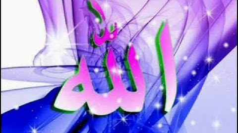 سورة ال عمران ماجد الزامل