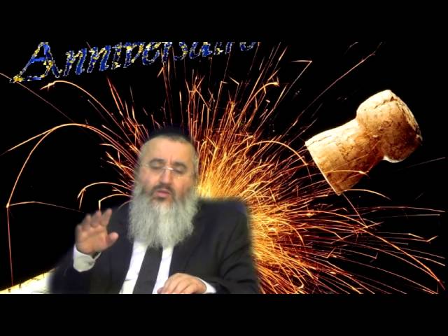 Comment Celebrer Son Anniversaire Juif Youtube Comment Celebrer Son Anniversaire Juif Youtube