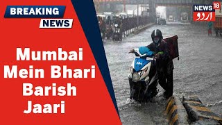 Maharashtra News Mumbai Mein Tez Barish Ki Wajah Se Traffic Movement Mutassir News18 Urdu