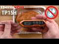 Thermopro tp15h  the digital instant read meat thermometer that could