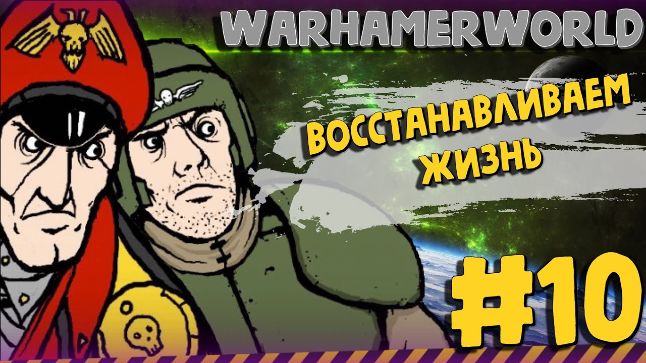 ВСЁ КАК У ЛЮДЕЙ #10 ► |Римка с Вахой|RimWorld|v.1.0| 1.0 RimWorld