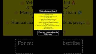Native Speaker Slang. #viral #viralvideo #trending #trendingshorts #shorts #shortvideos
