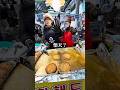 韓国で500円のチヂミ🇰🇷 #streetfood #koreanfood