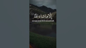 تلاوة مؤثرة من سورة يونس | القارئ عبد الرحمن مسعد